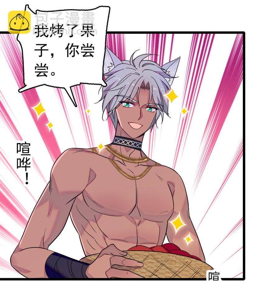 114 伊舞的秘密(1/2)-第116话