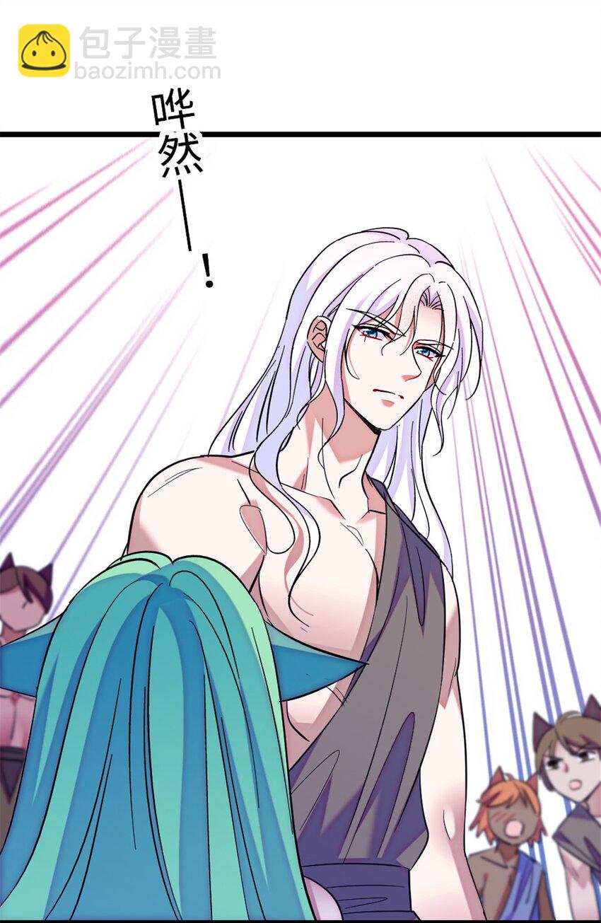 114 伊舞的秘密(1/2)-第116话