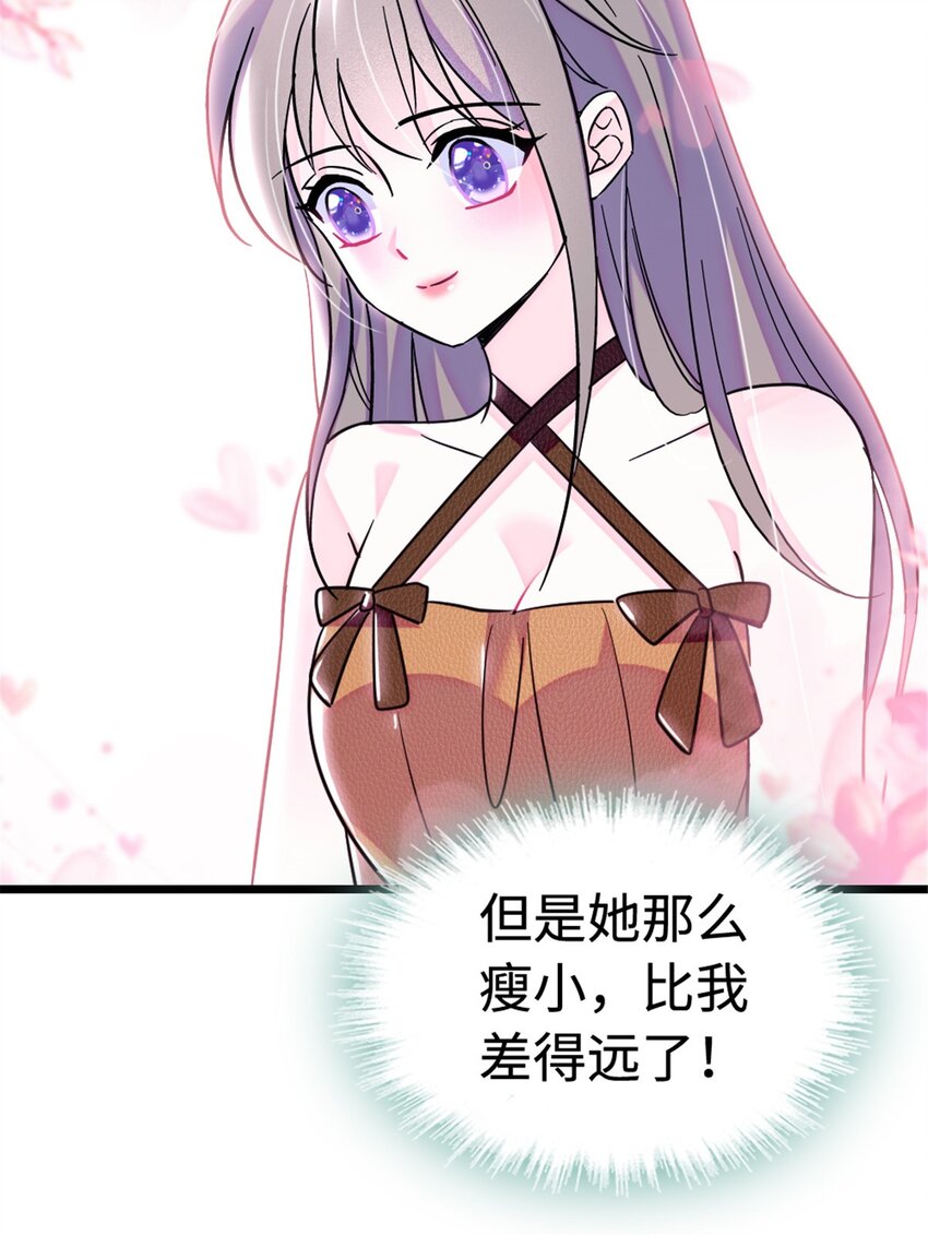 114 伊舞的秘密(1/2)-第116话