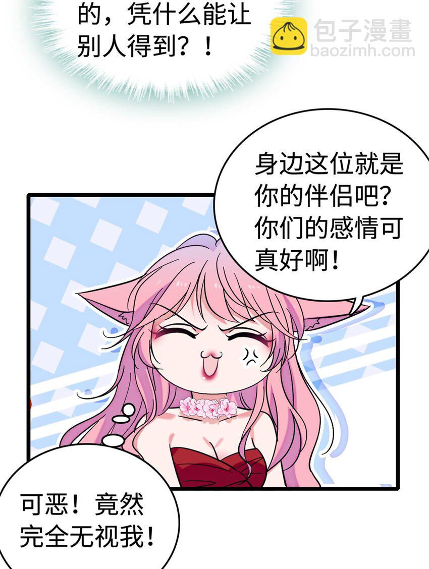 114 伊舞的秘密(1/2)-第116话