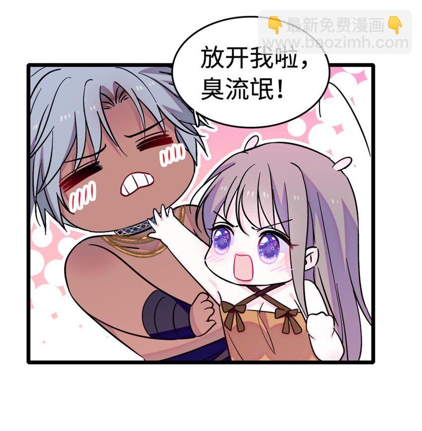 114 伊舞的秘密(1/2)-第116话