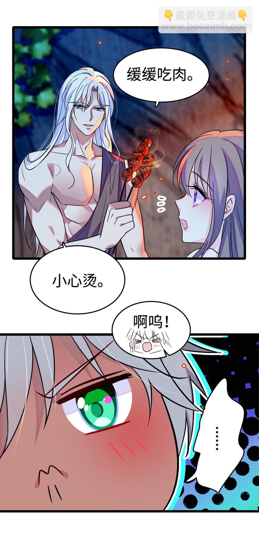 114 伊舞的秘密(1/2)-第116话