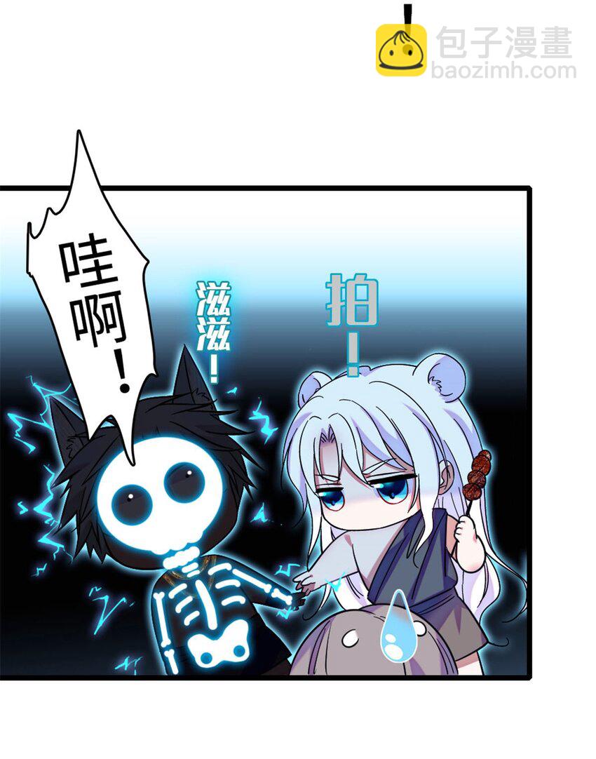 114 伊舞的秘密(1/2)-第116话