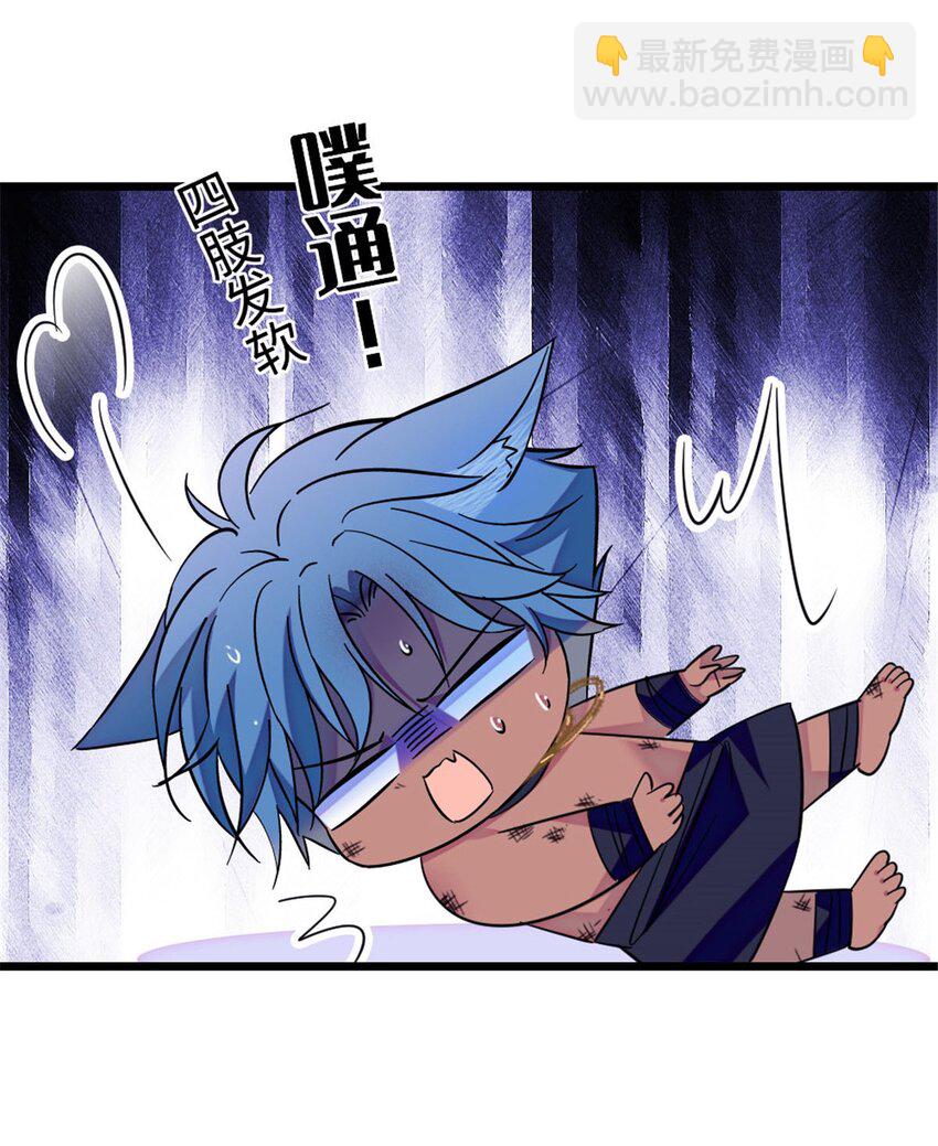 114 伊舞的秘密(1/2)-第116话