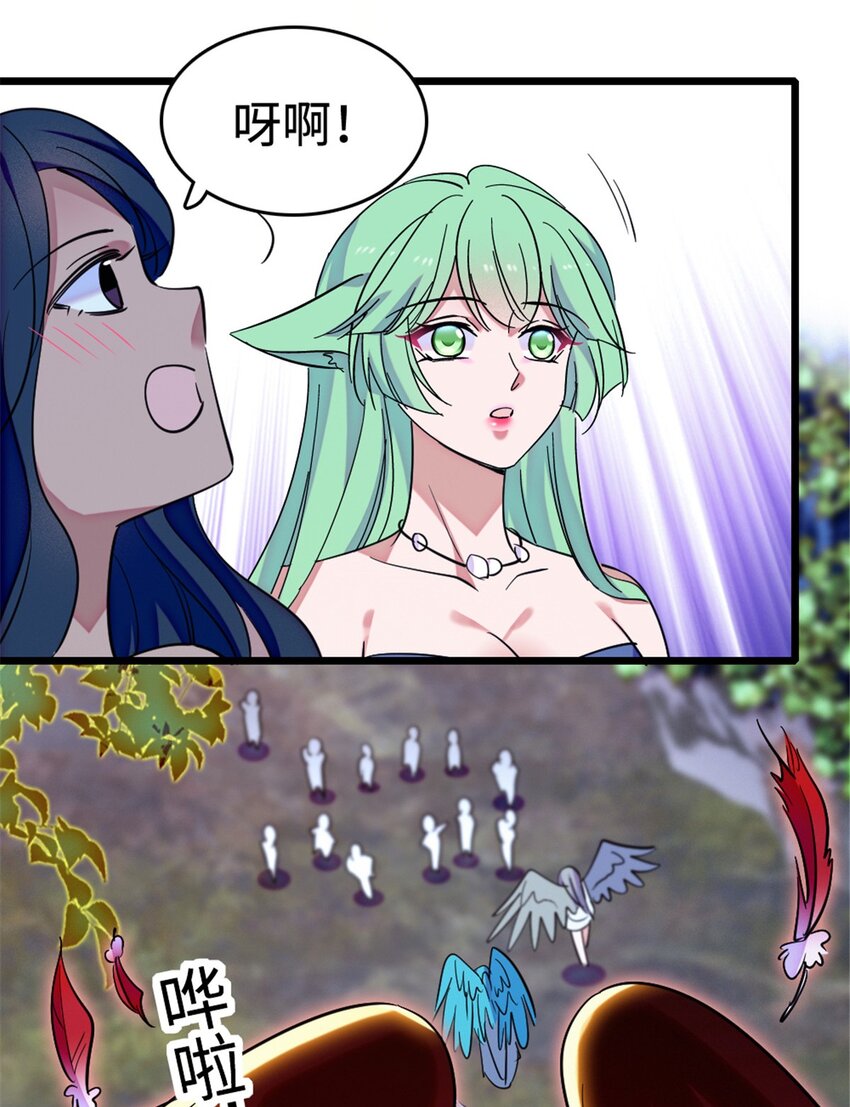 114 伊舞的秘密(1/2)-第116话