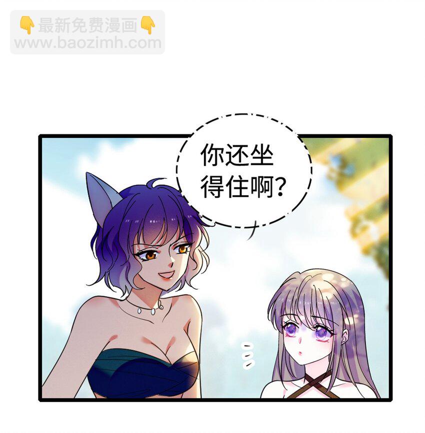 114 伊舞的秘密(1/2)-第116话