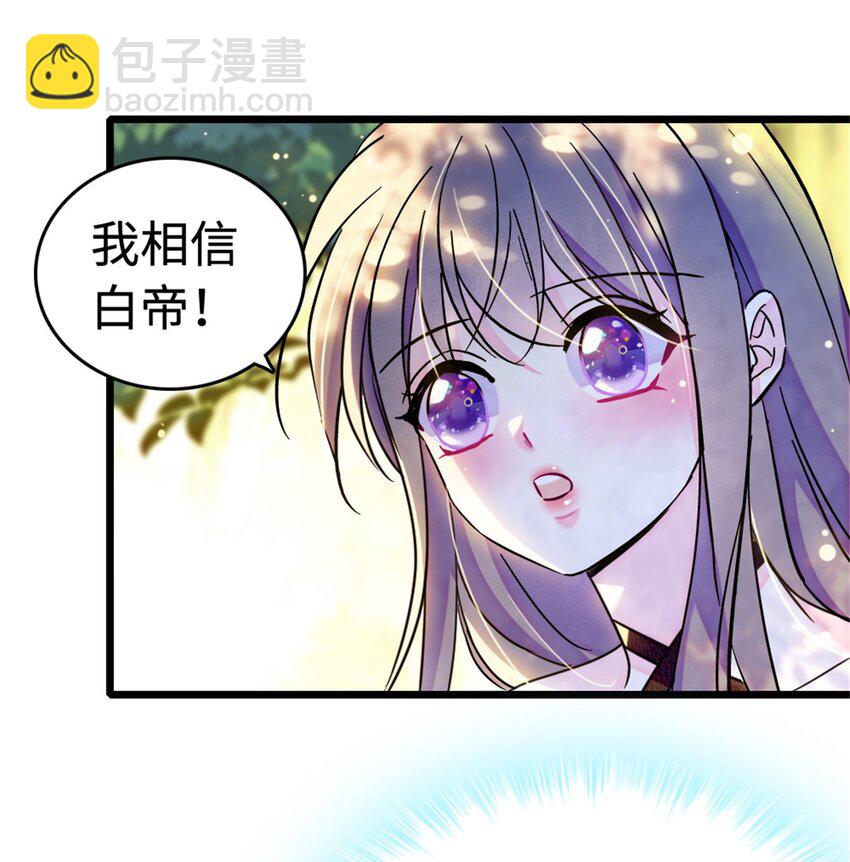 114 伊舞的秘密(1/2)-第116话