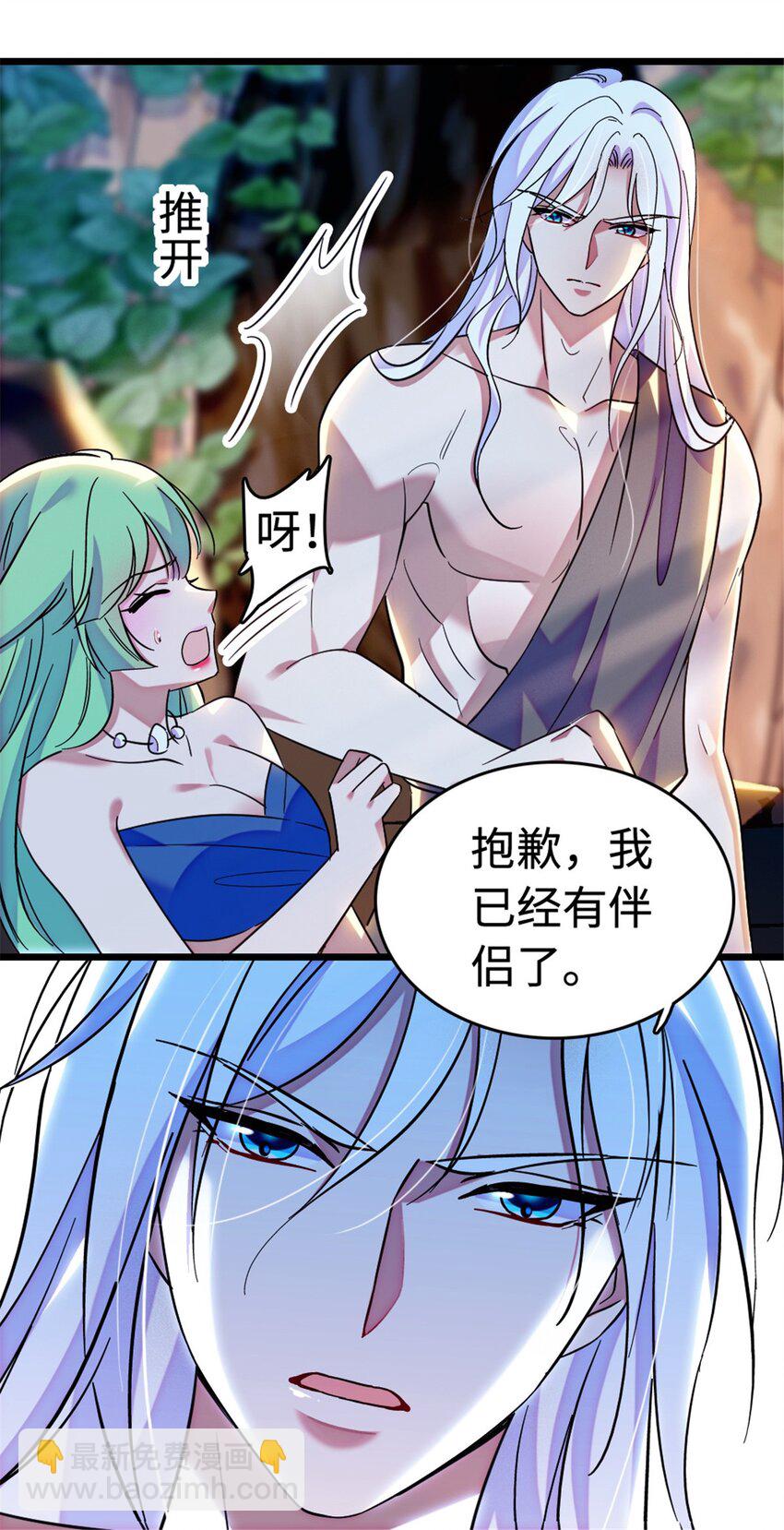 114 伊舞的秘密(1/2)-第116话