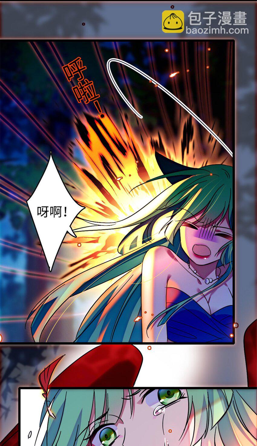 116 驱逐她-第118话