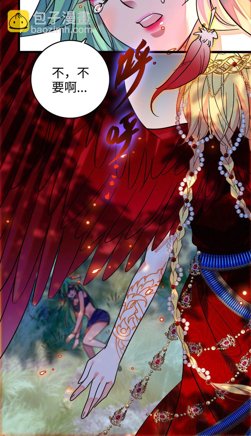 116 驱逐她-第118话