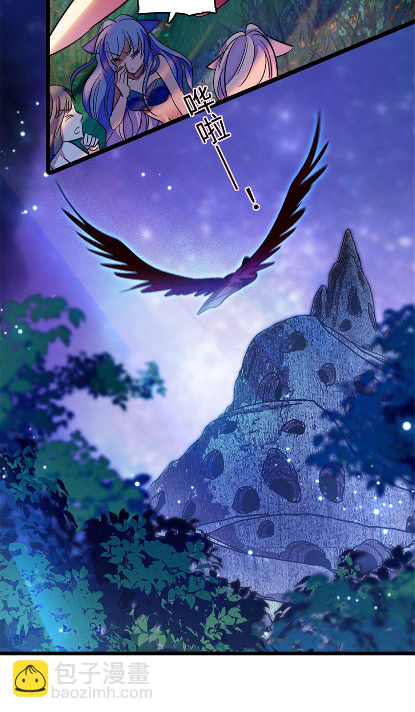 116 驱逐她-第118话