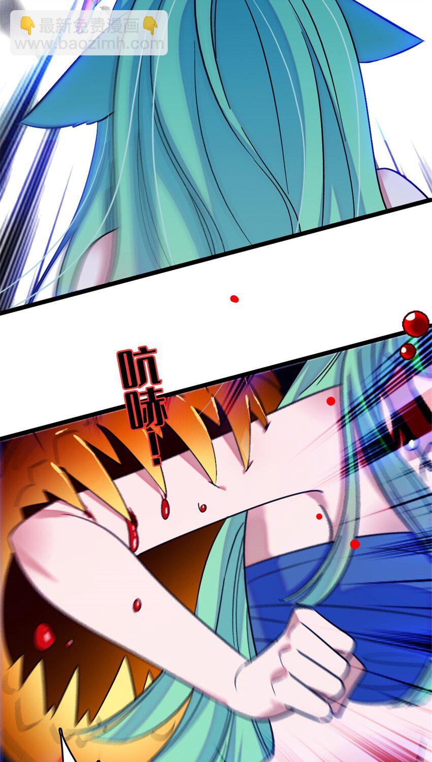 116 驱逐她-第118话