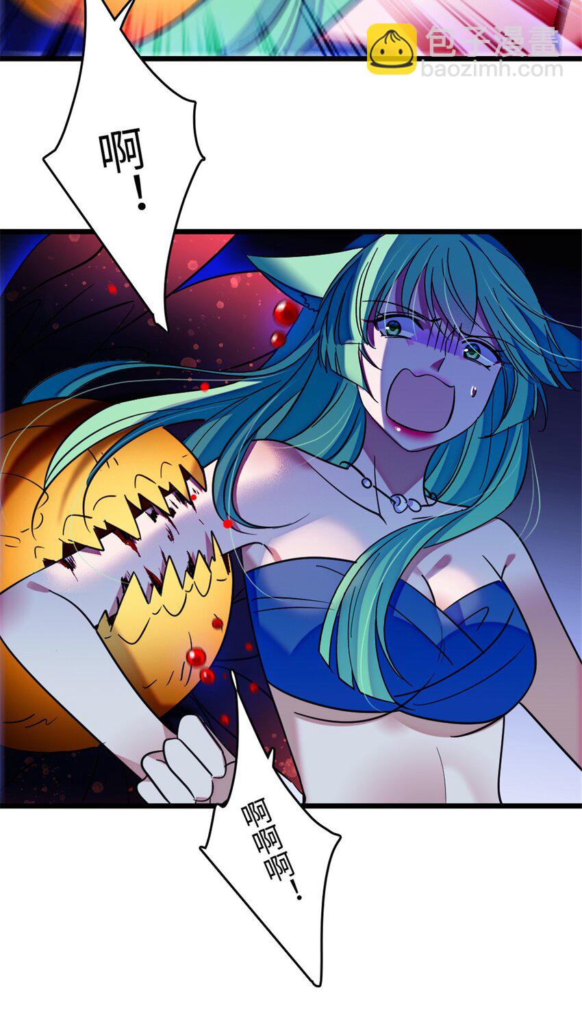 116 驱逐她-第118话