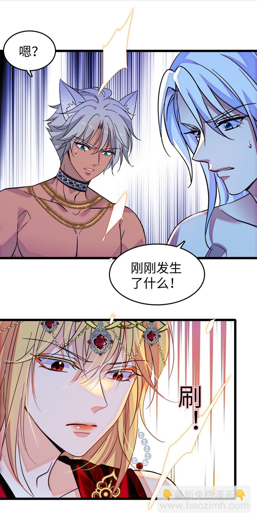 116 驱逐她-第118话