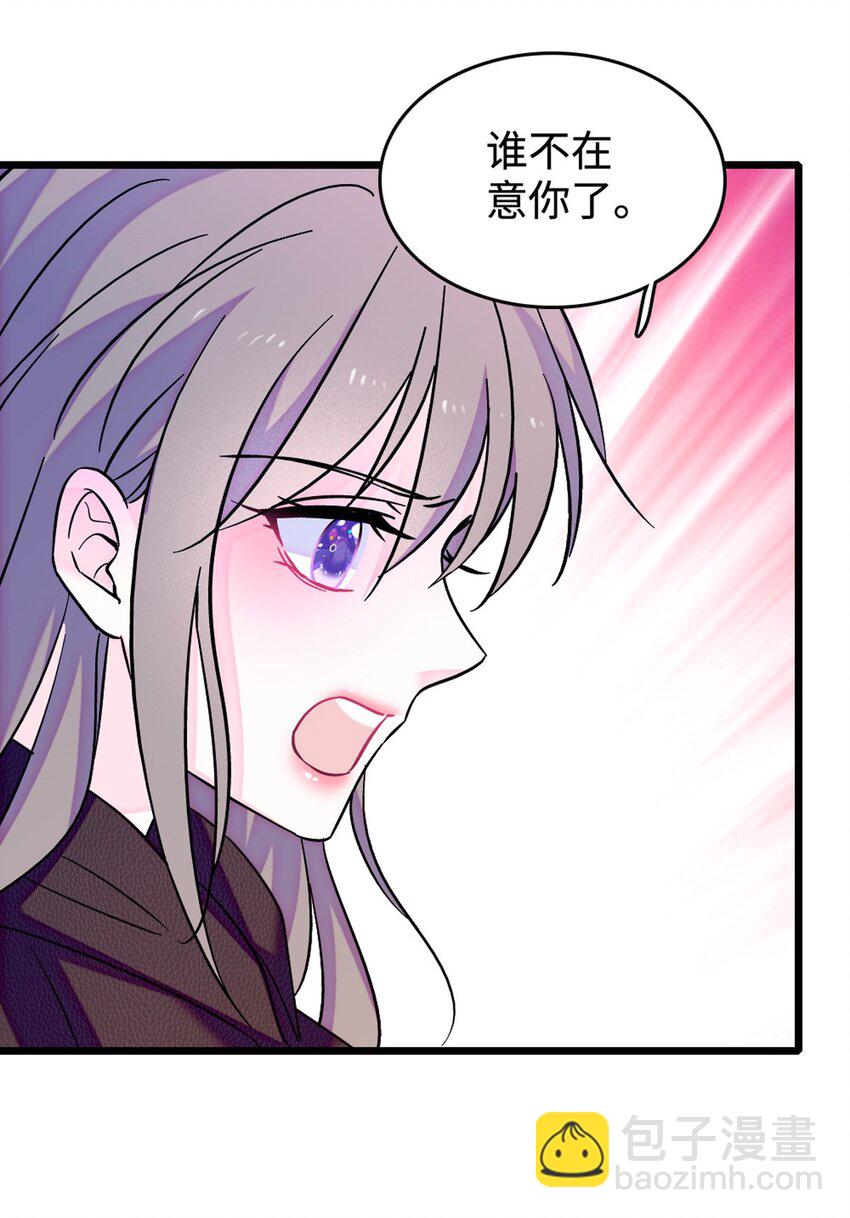 118 生下我的后代-第120话