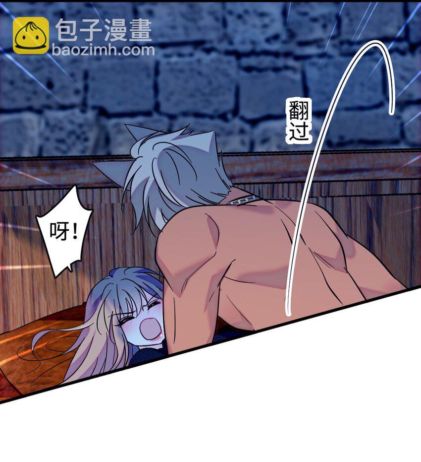 118 生下我的后代-第120话