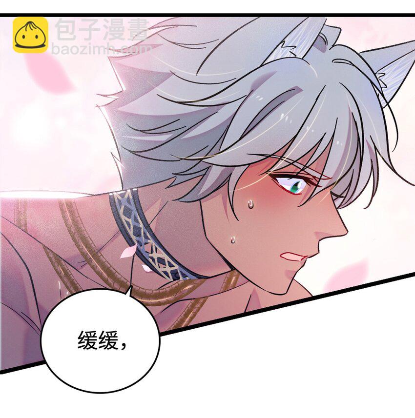 118 生下我的后代-第120话