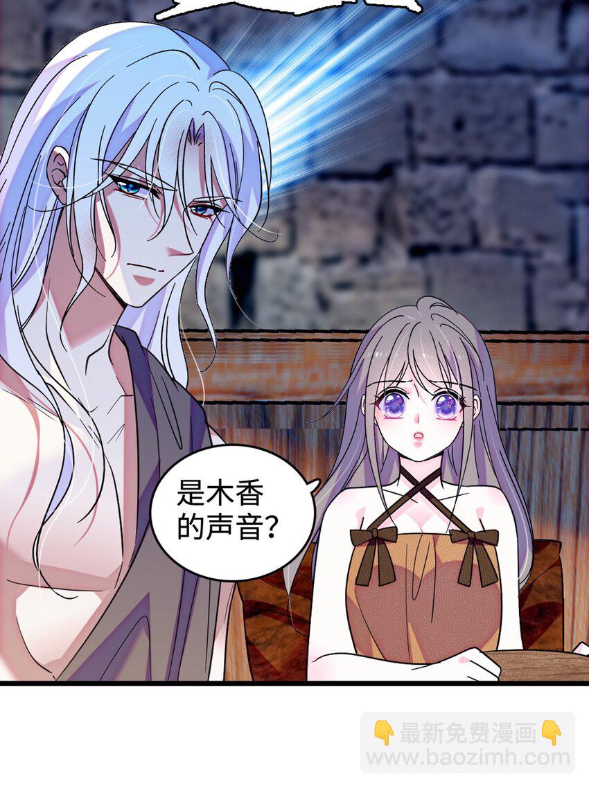 118 生下我的后代-第120话