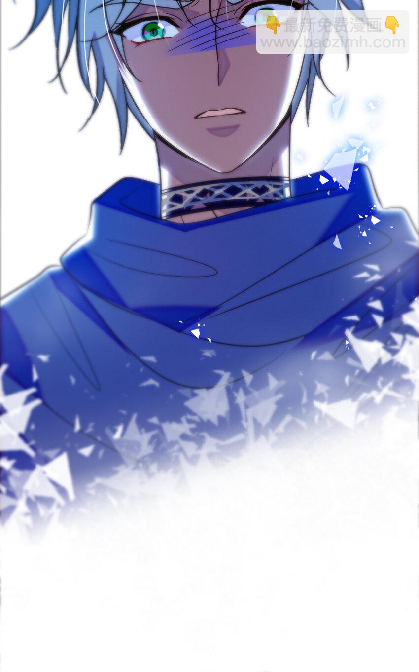 120 野马族人的请求-第122话