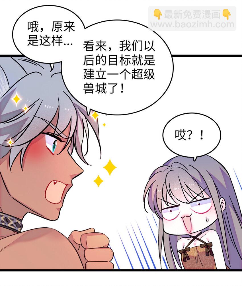 122 先定一个小目标-第124话