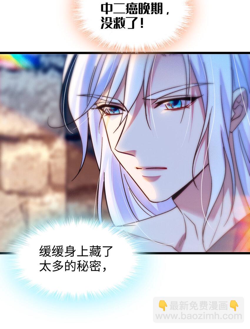 122 先定一个小目标-第124话