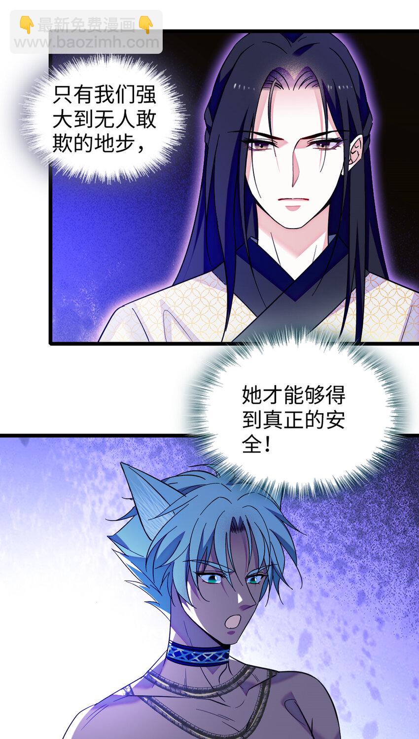 122 先定一个小目标-第124话