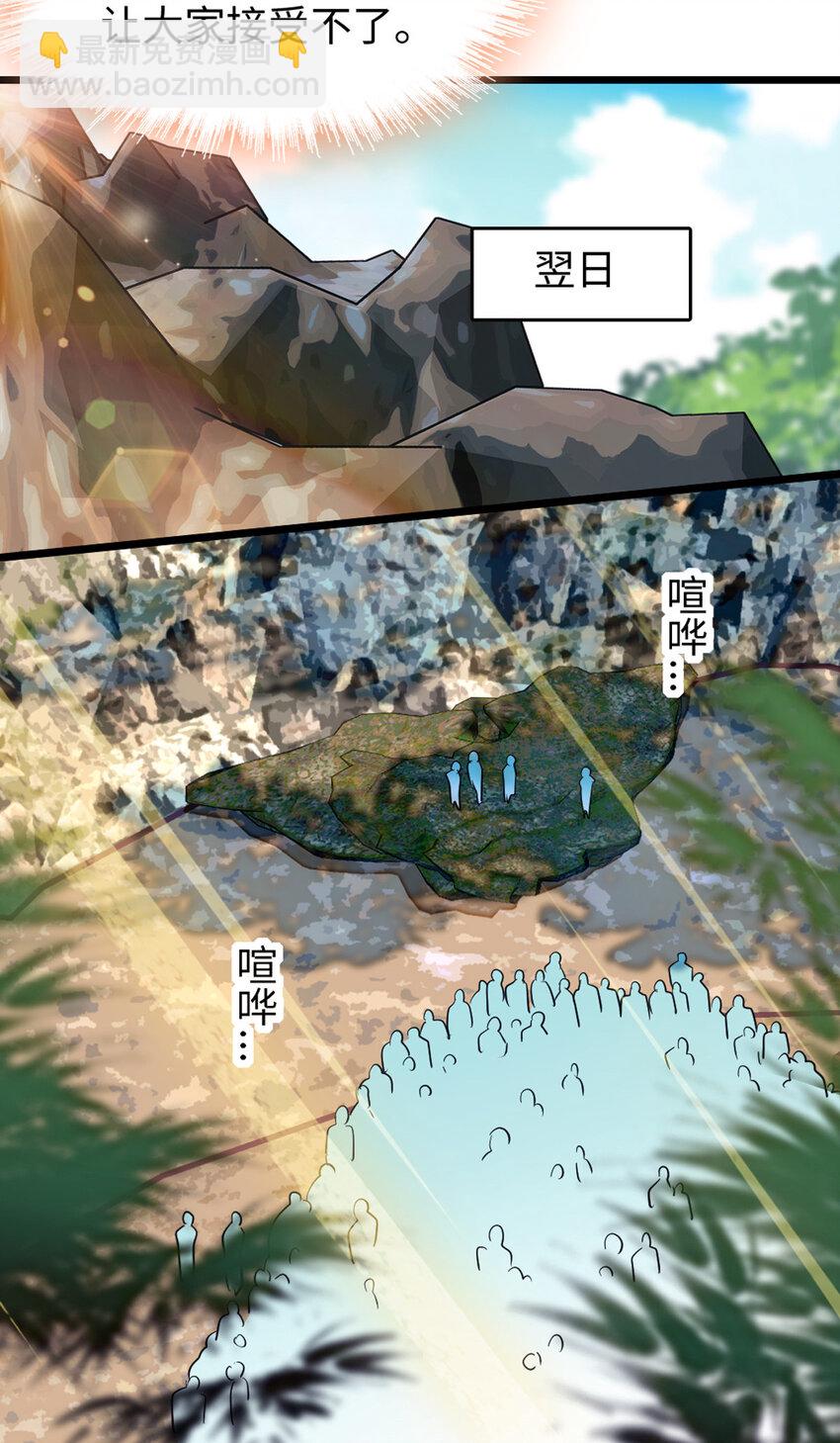 122 先定一个小目标-第124话