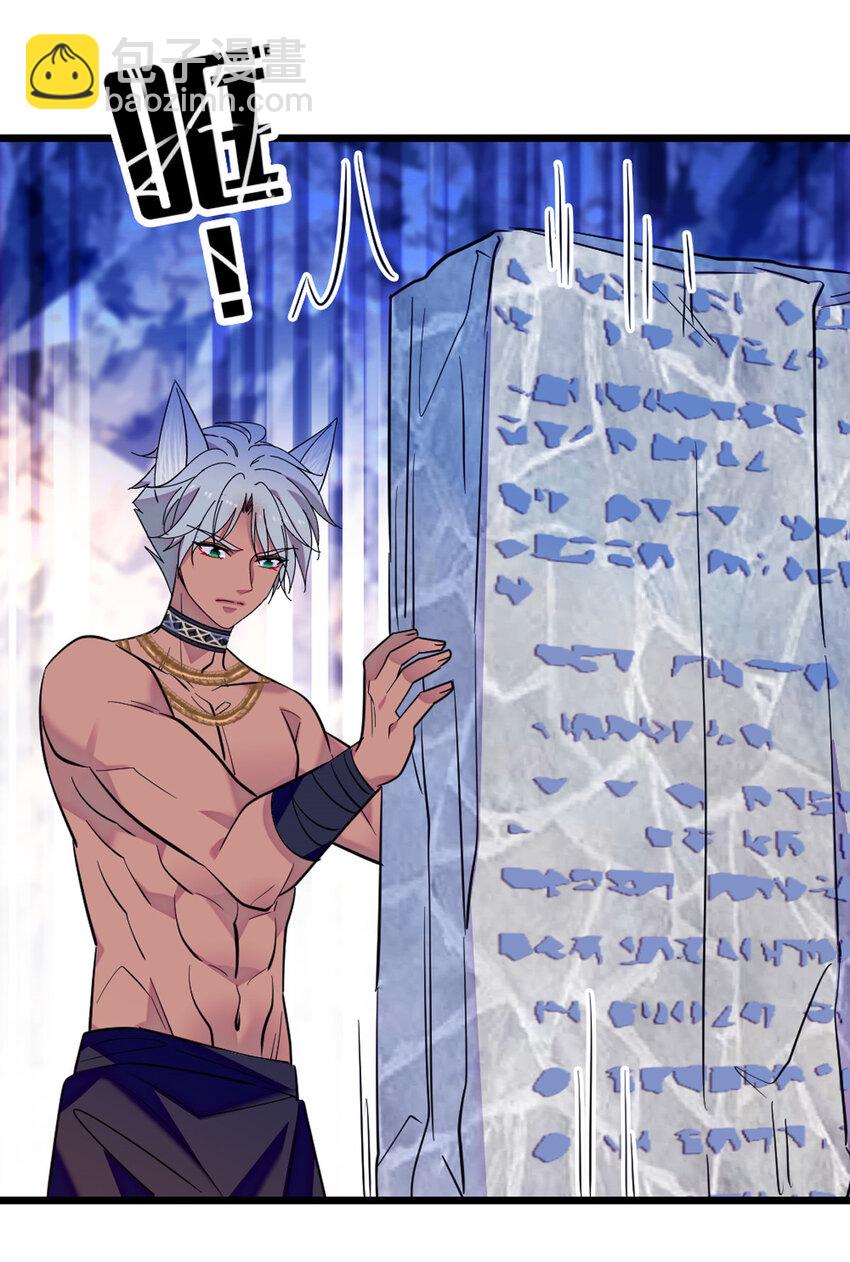 122 先定一个小目标-第124话