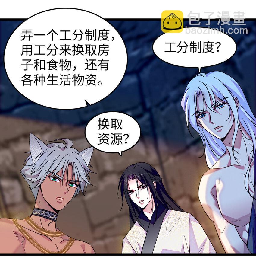 122 先定一个小目标-第124话