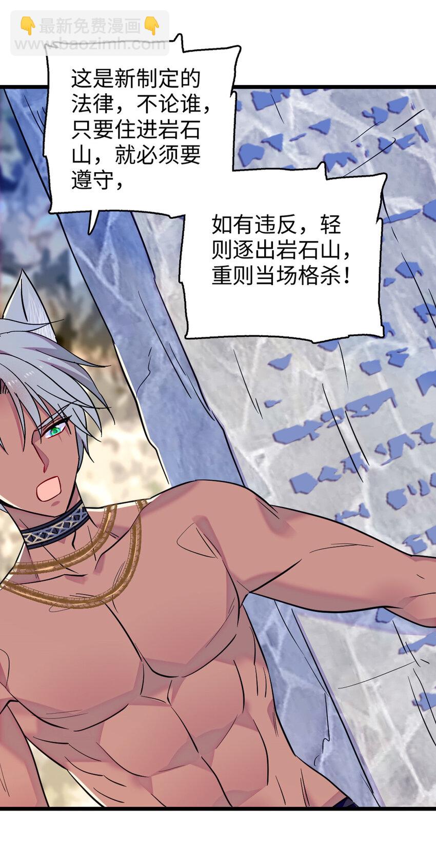 122 先定一个小目标-第124话