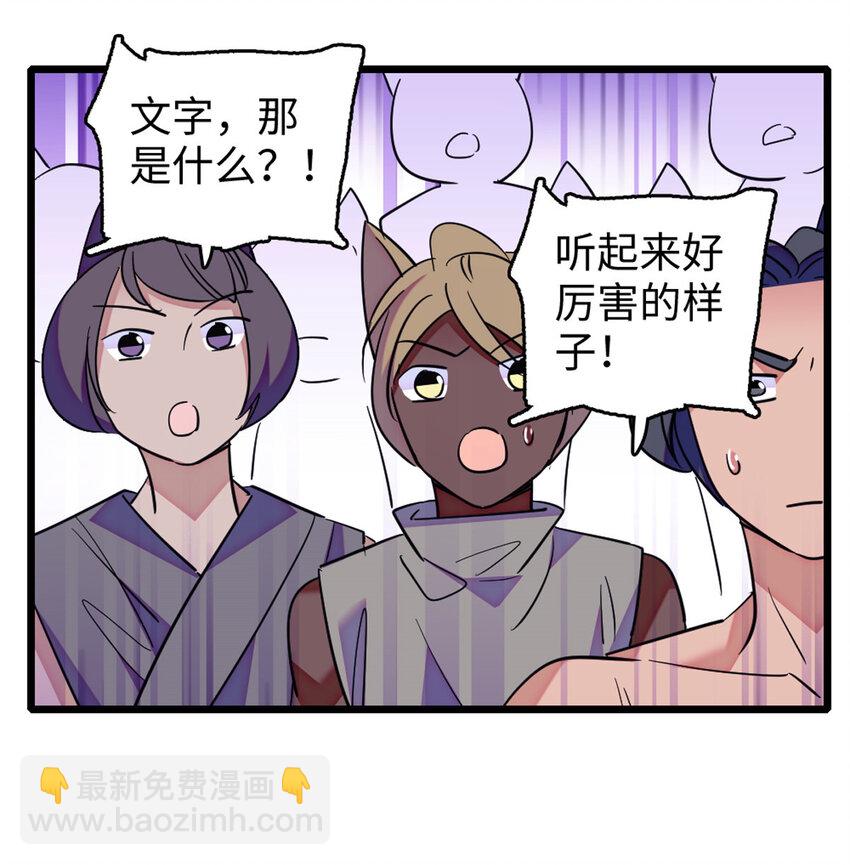 122 先定一个小目标-第124话