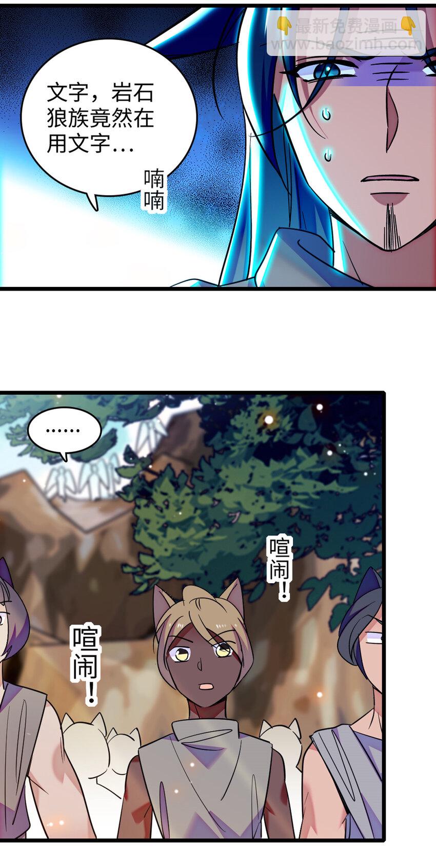 122 先定一个小目标-第124话