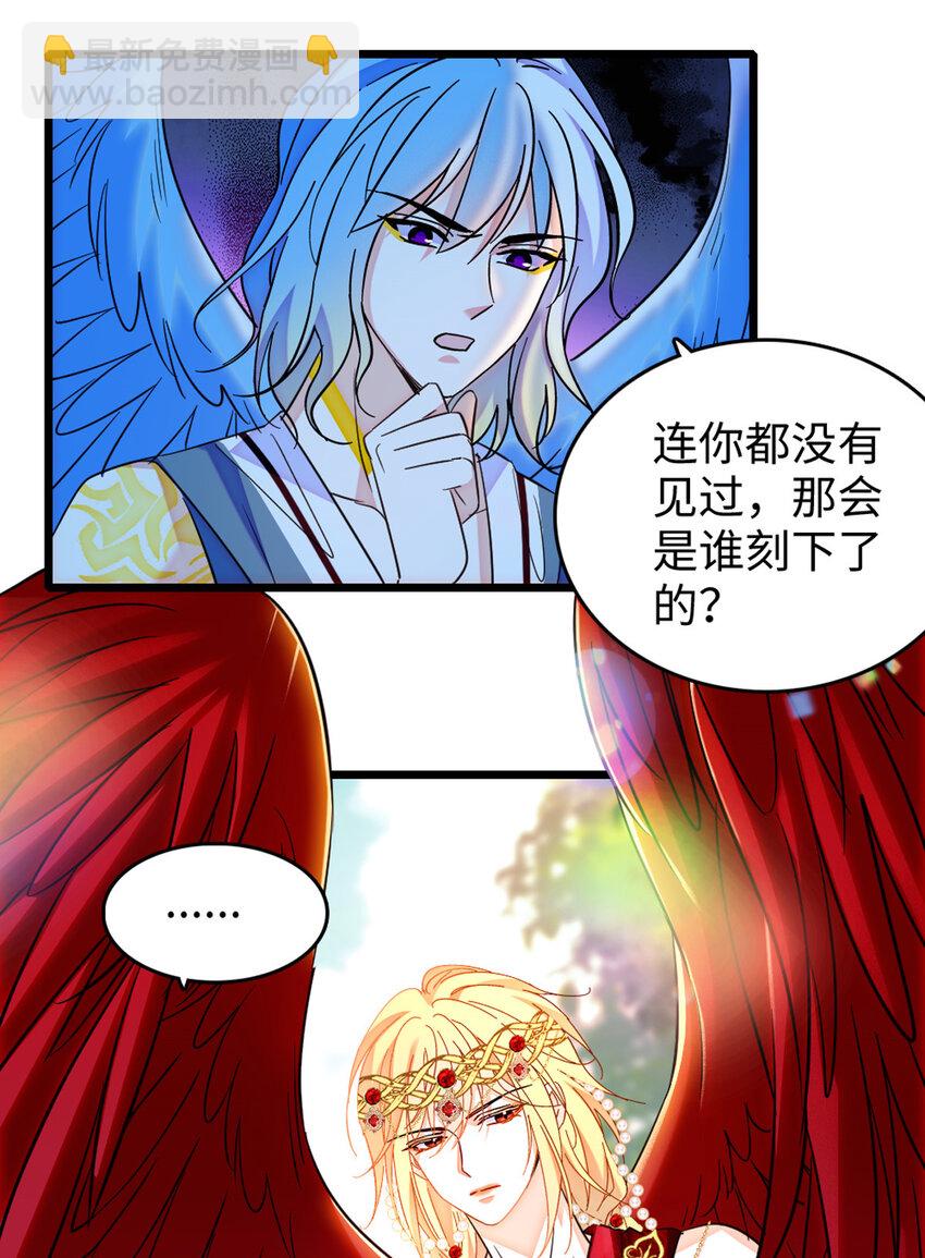 122 先定一个小目标-第124话