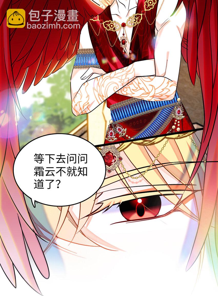 122 先定一个小目标-第124话