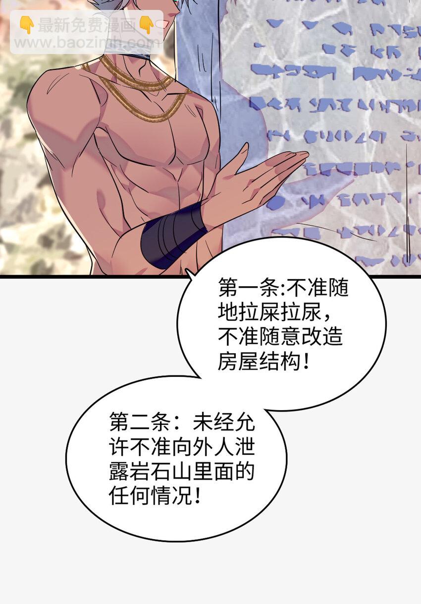 122 先定一个小目标-第124话