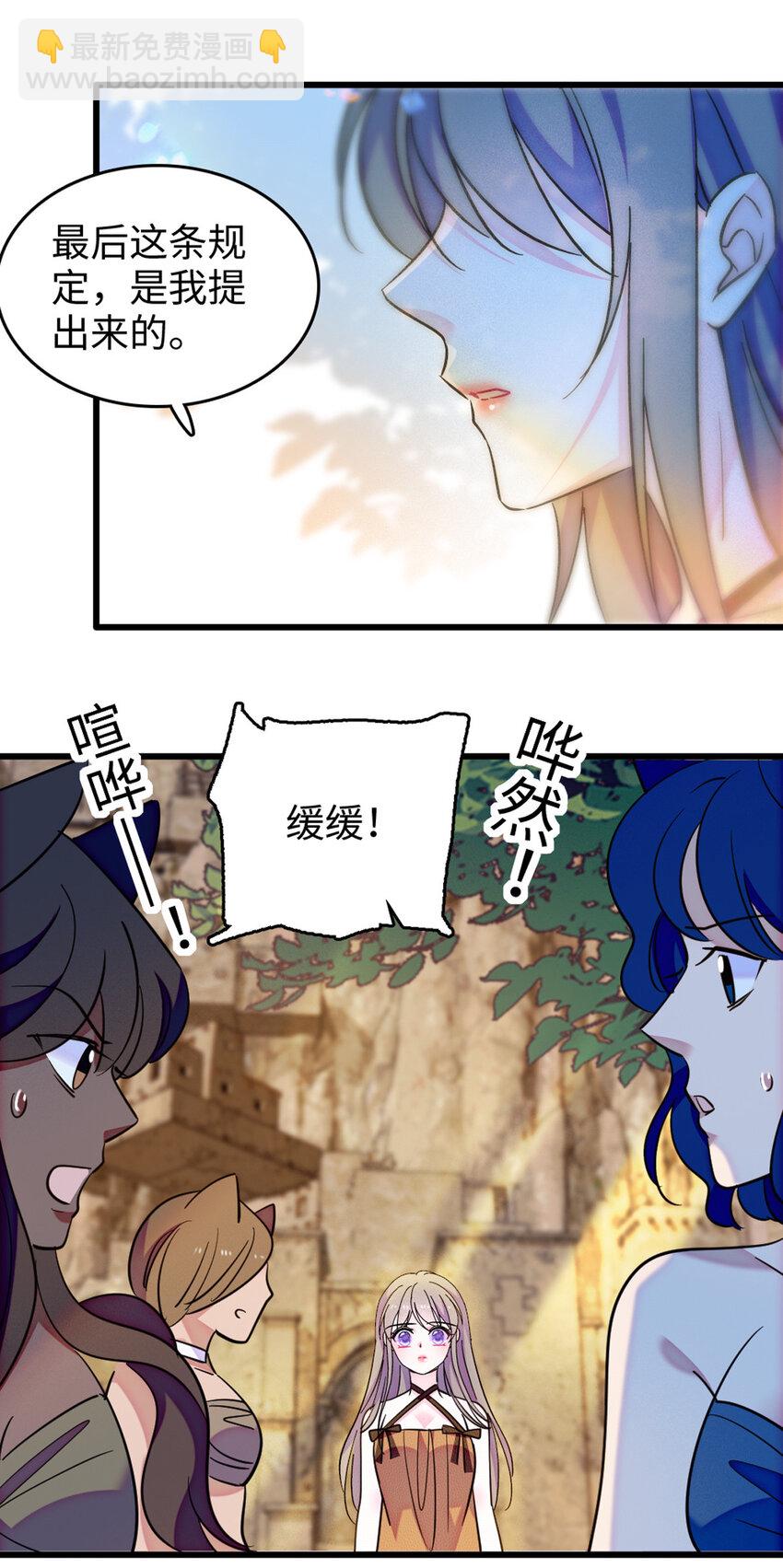 122 先定一个小目标-第124话