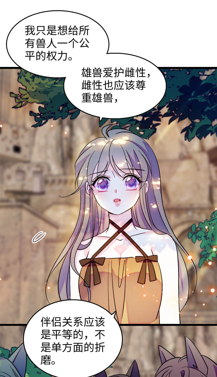 122 先定一个小目标-第124话