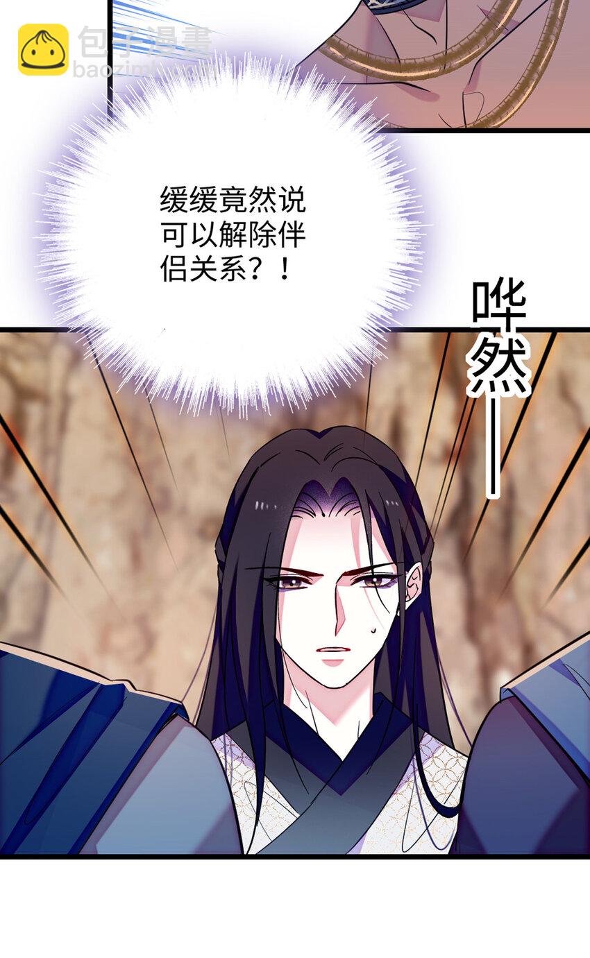 122 先定一个小目标-第124话