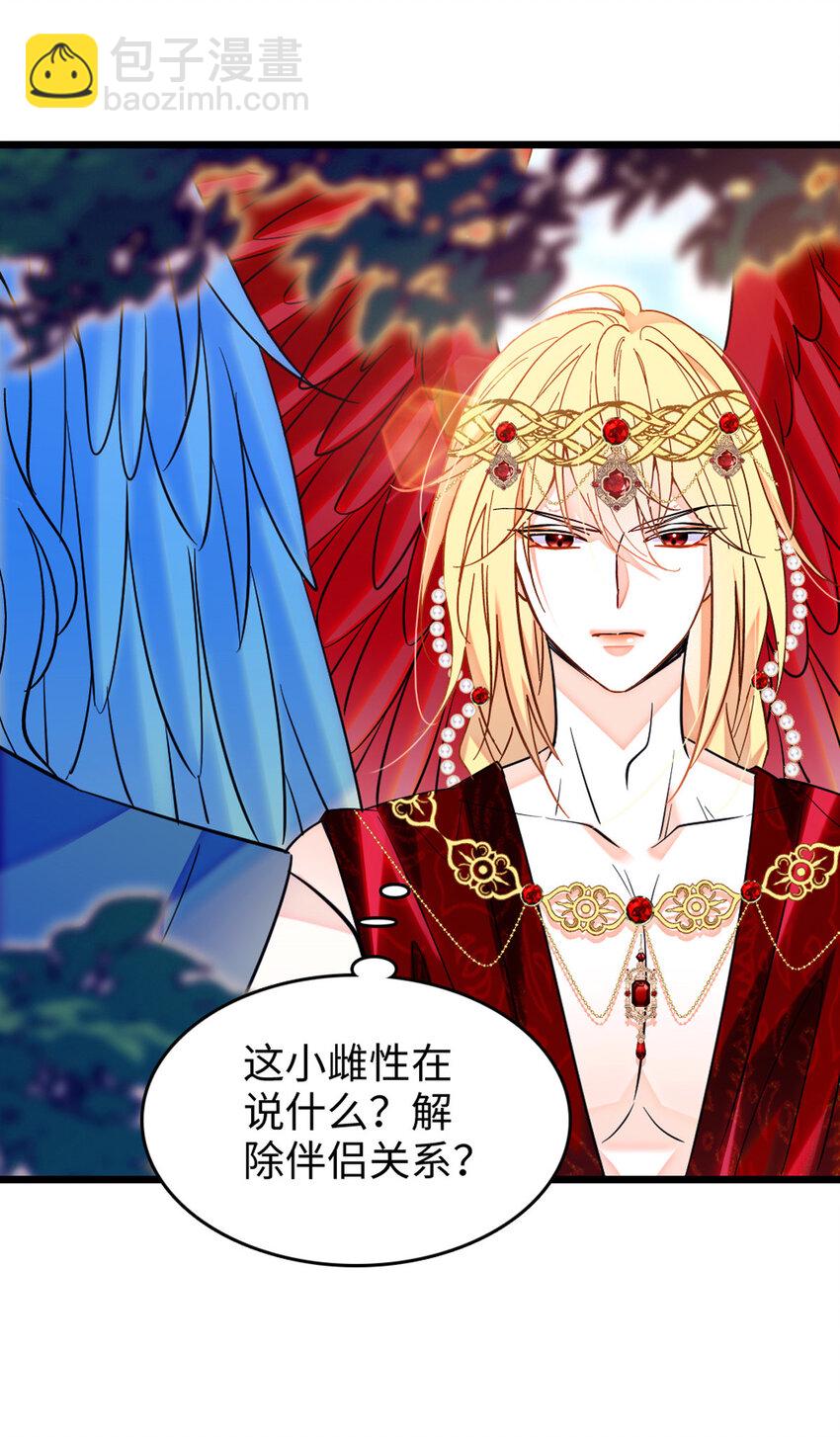 122 先定一个小目标-第124话