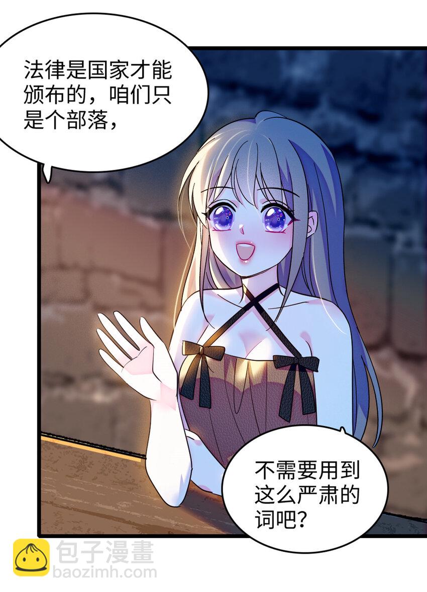 122 先定一个小目标-第124话