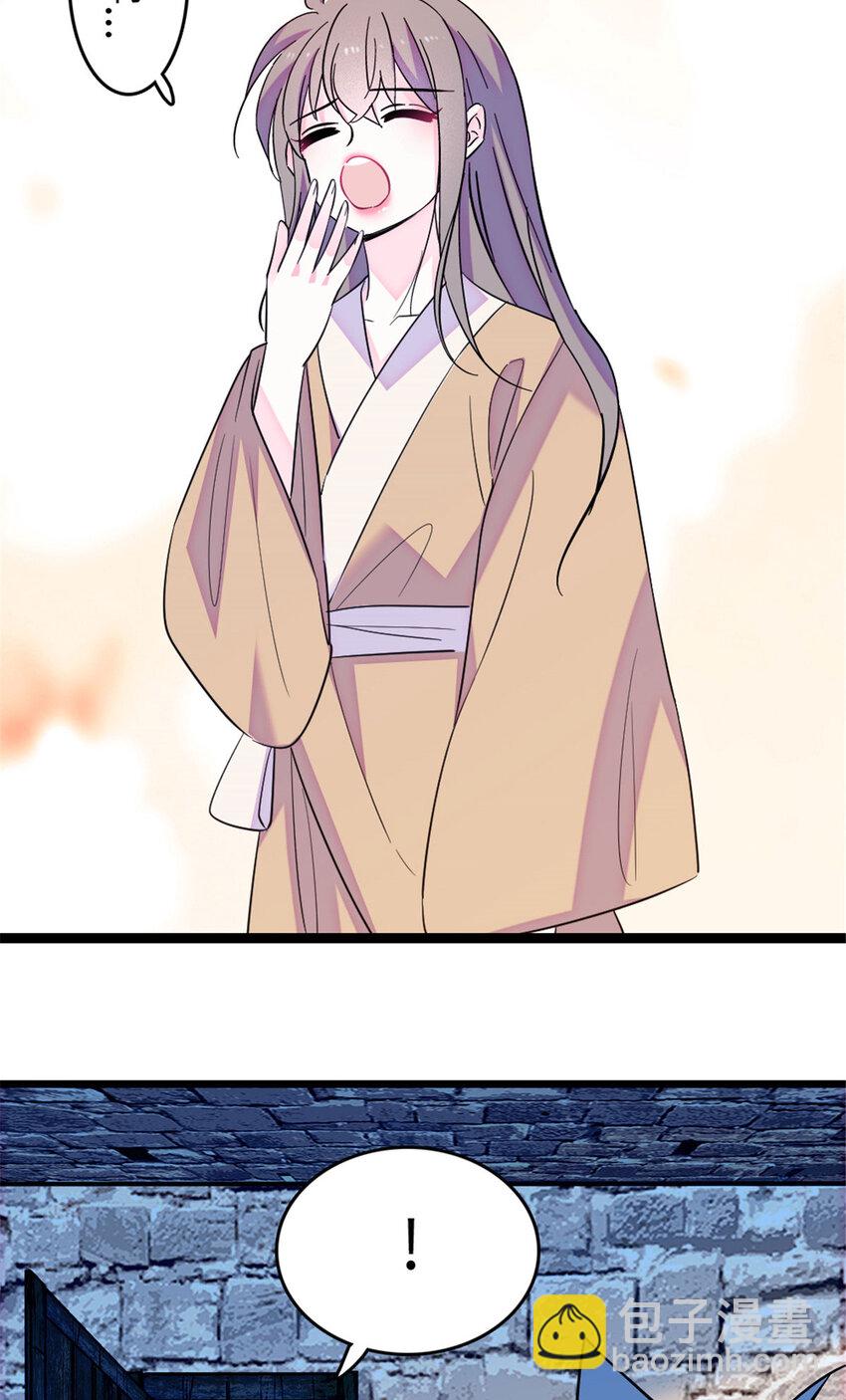 124 缓缓老师-第126话