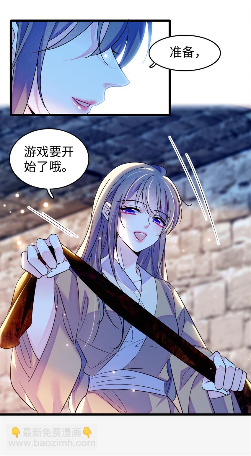 124 缓缓老师-第126话