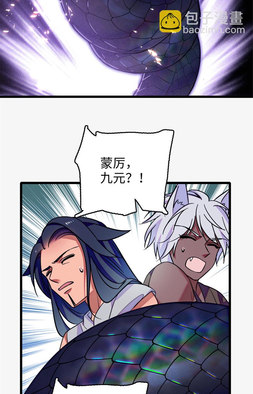 124 缓缓老师-第126话