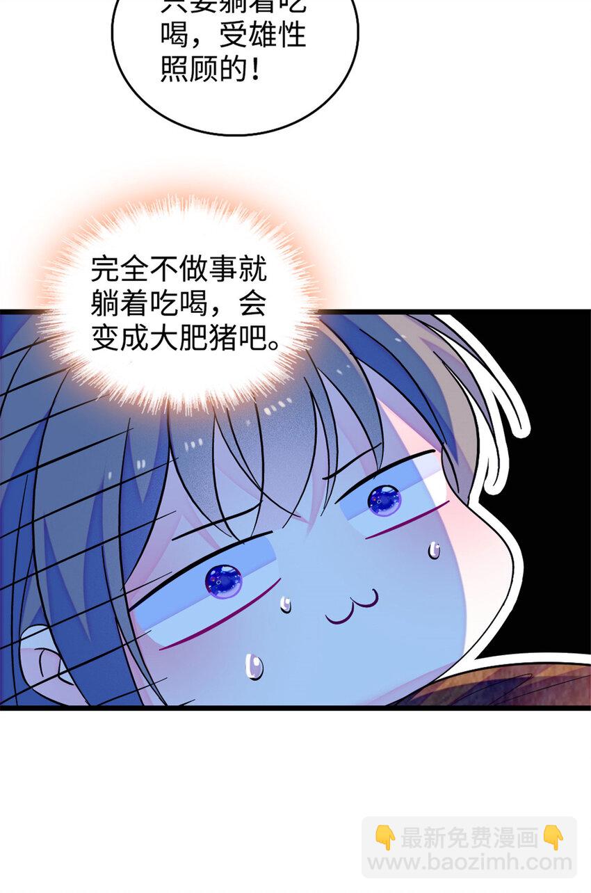 126 我们一起面对-第128话