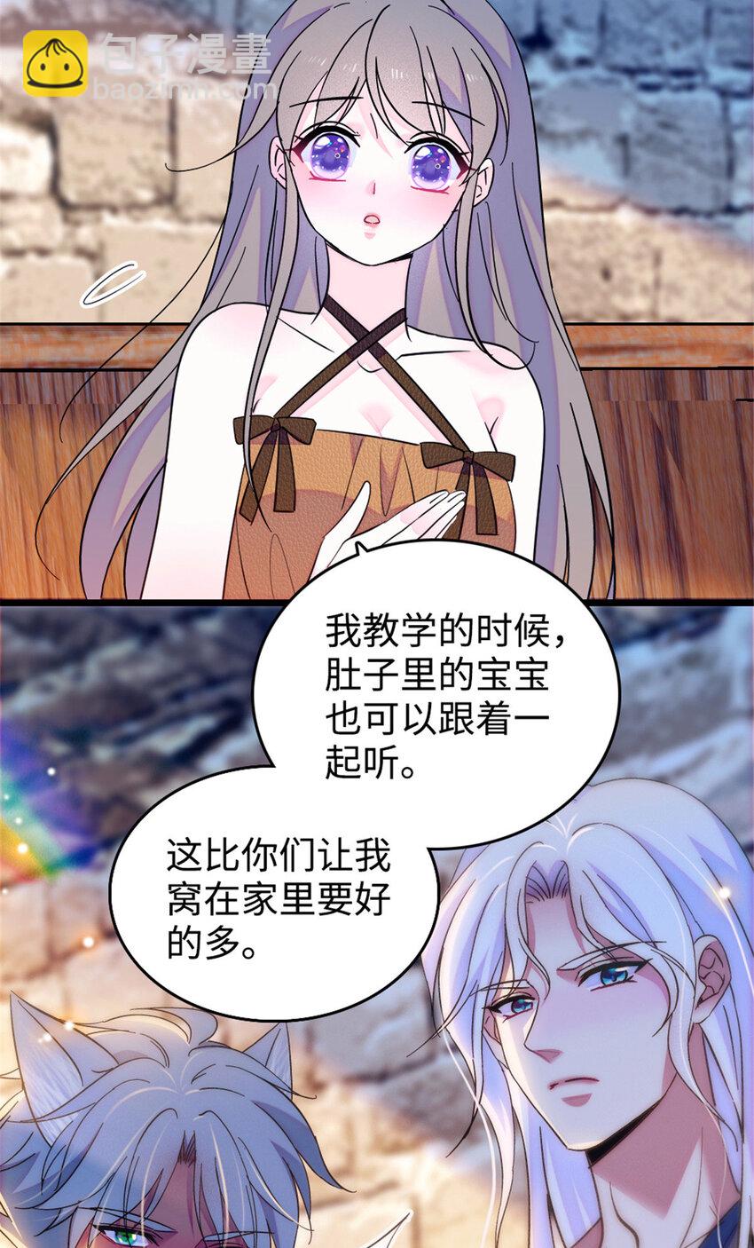 126 我们一起面对-第128话