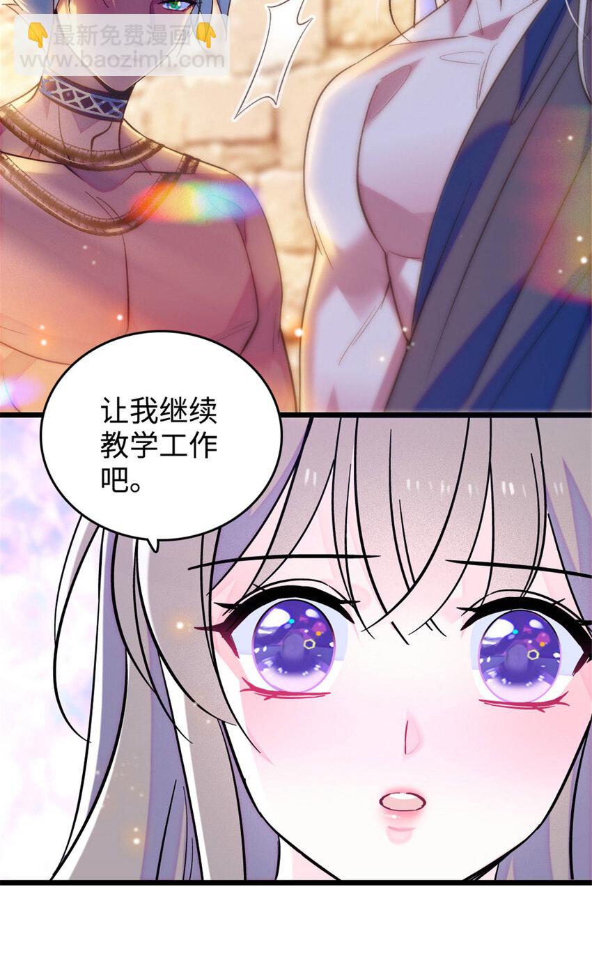 126 我们一起面对-第128话