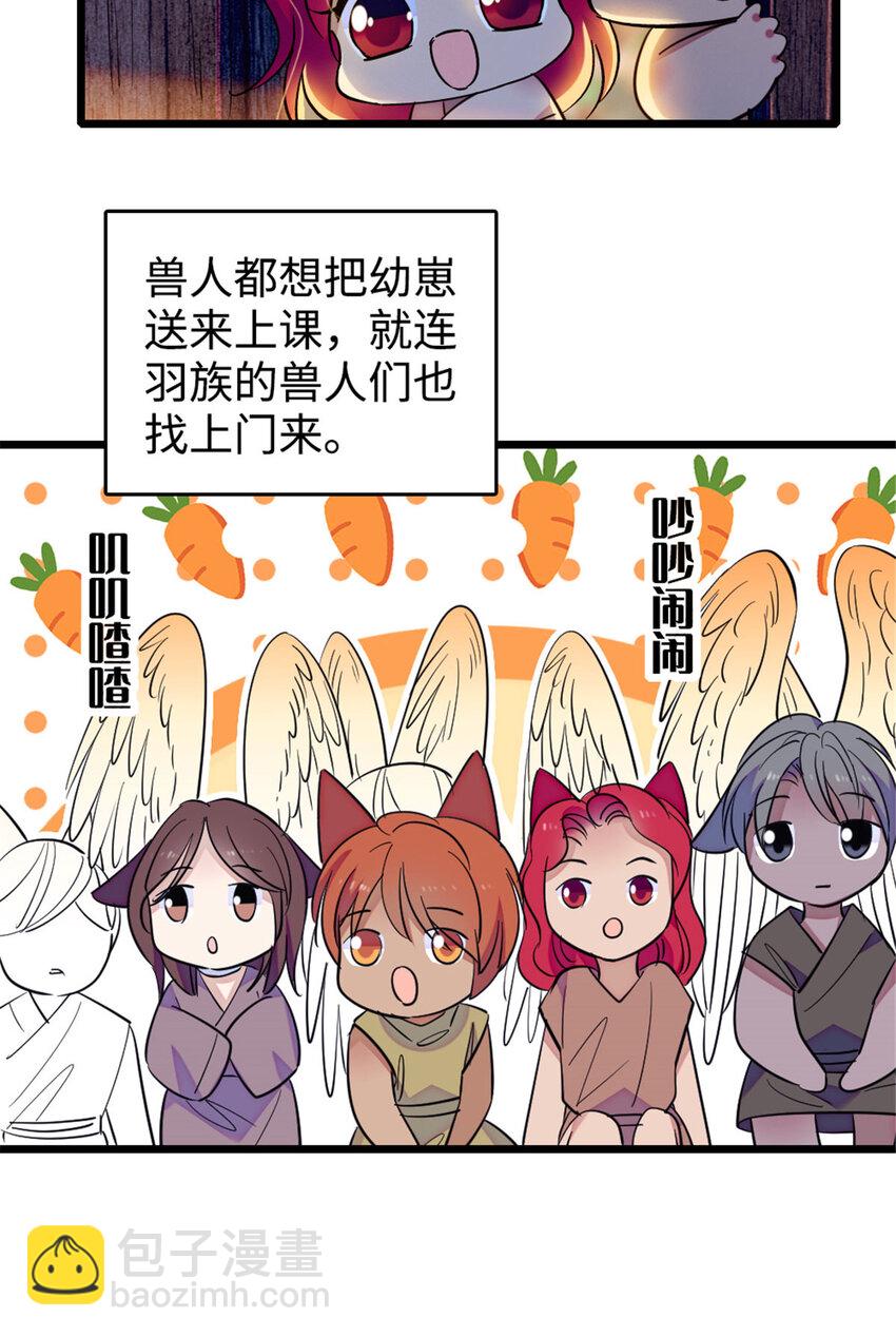 126 我们一起面对-第128话