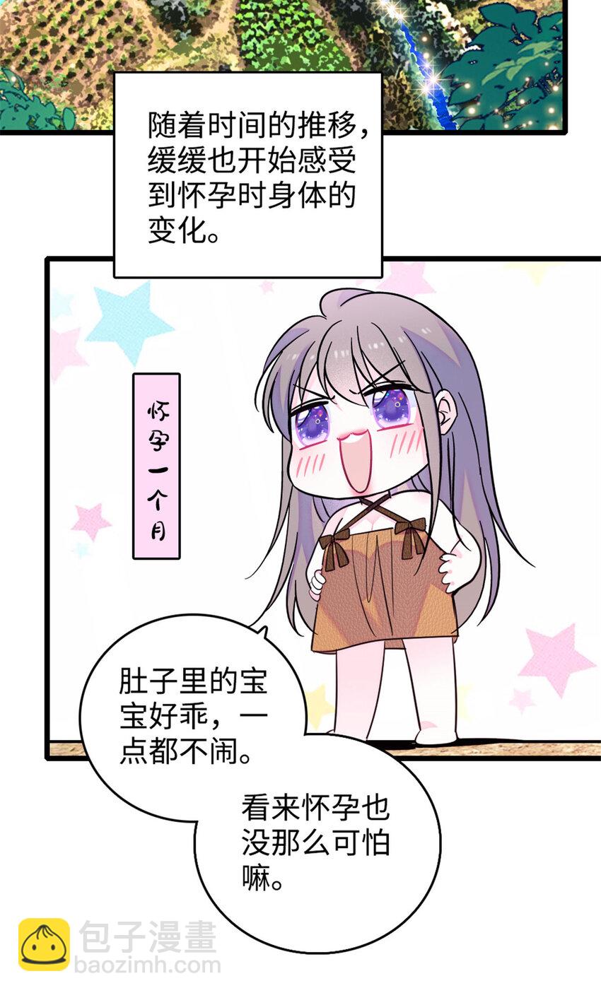 126 我们一起面对-第128话