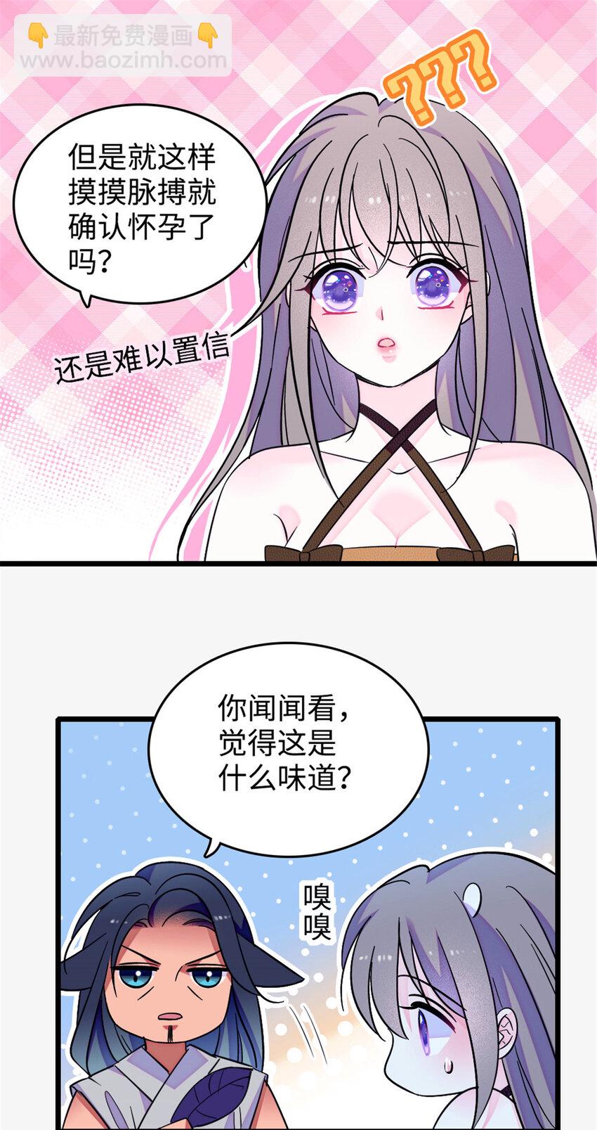 126 我们一起面对-第128话