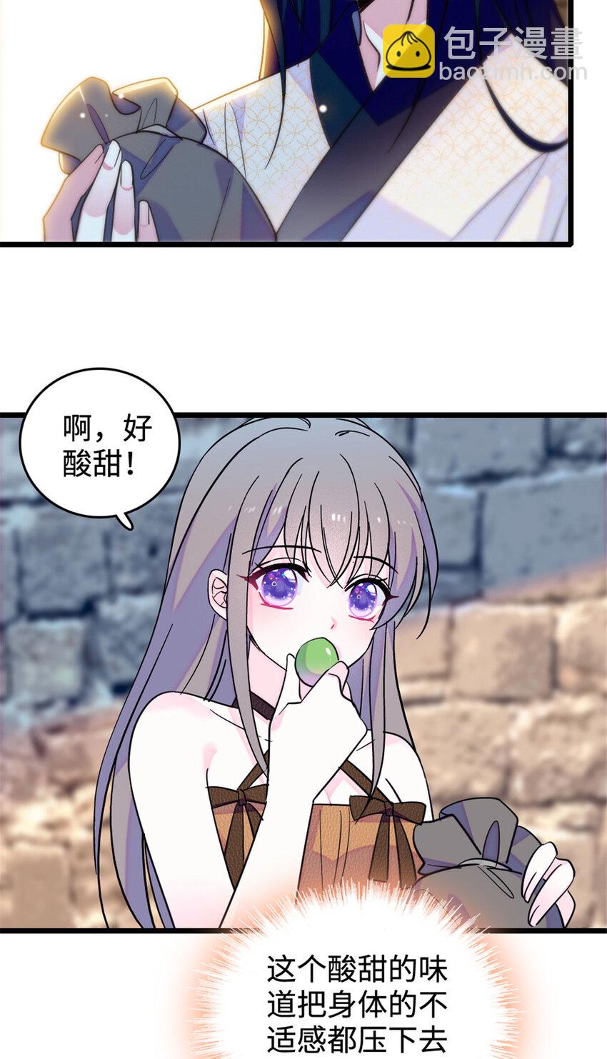 126 我们一起面对-第128话